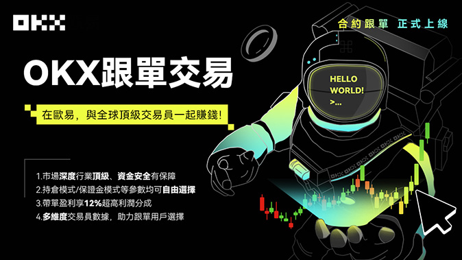 风险隔离